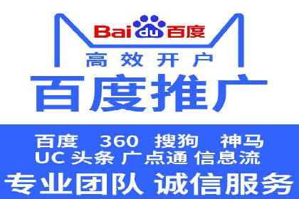 SEM推广代运营公司案例：助力企业实现品牌影响力提升