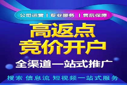 案例分享：SEM竞价托管助力企业提升转化率